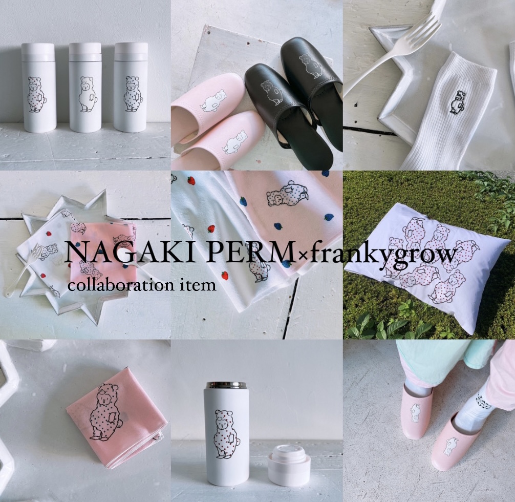 ナガキパーマ×frankygrow collaboration item②