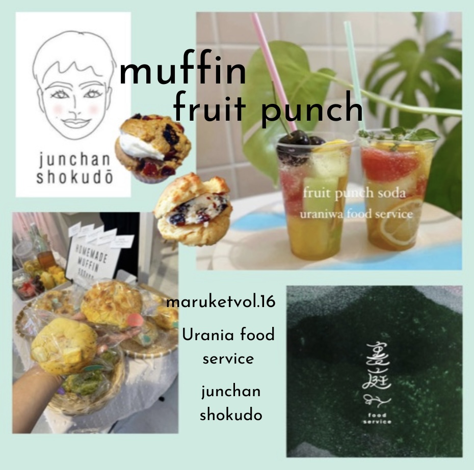 maruket vol.16 junchanshokudo & 裏庭food service
