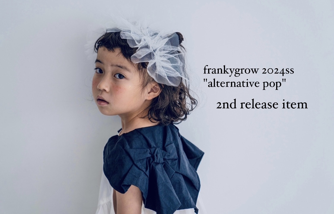 frankygrow 2024ss 2nd release item ❸
