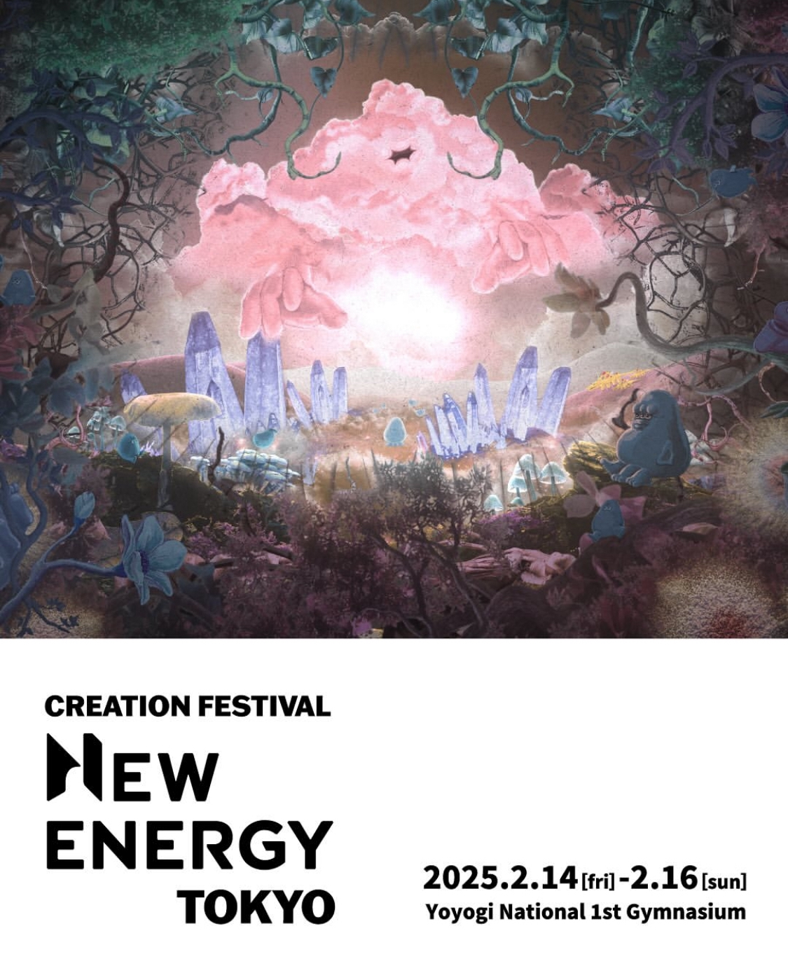 NEW ENERGY repo