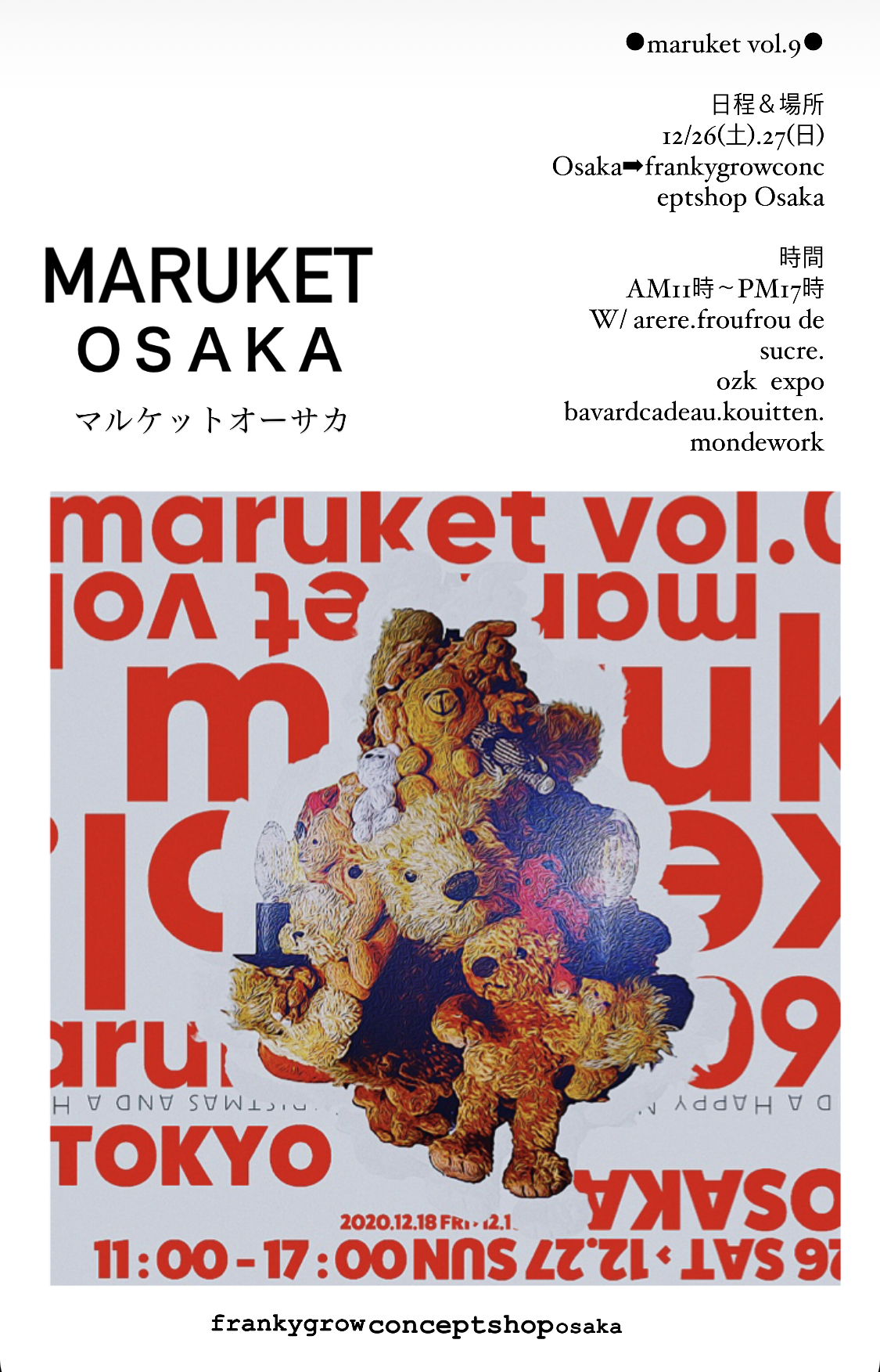 maruket vol.9 @オーサカ