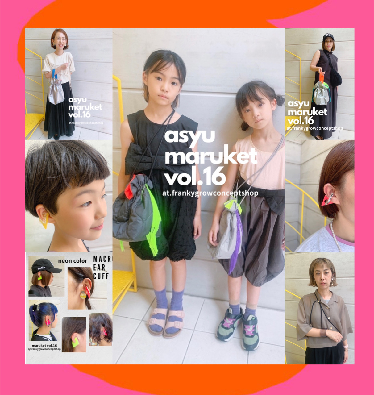 🧸maruket  vol.16 repo2 🧸