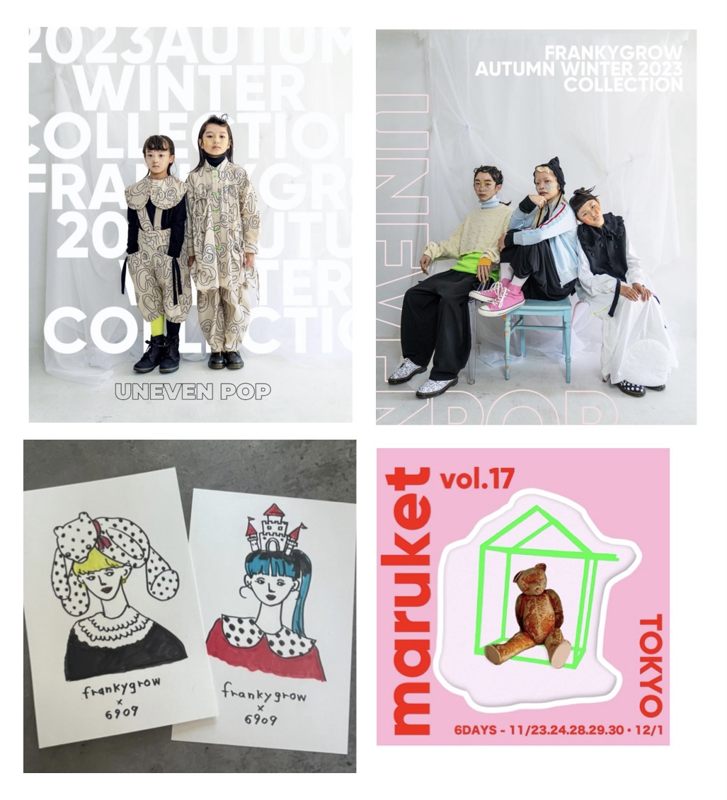 🧸maruket vol.17 frankygrow archives item🧸