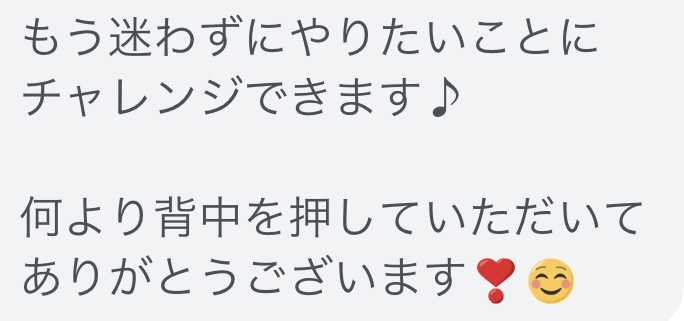 いまこの時だからこそ、未来へ投資をしよう！