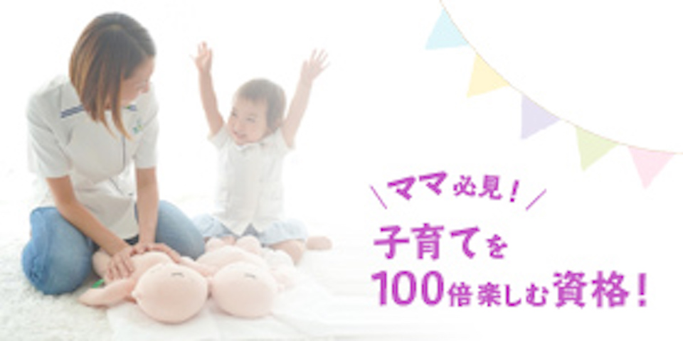 仕事を辞めてなぜ起業したのか③