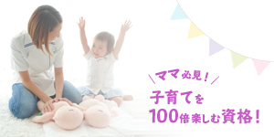 10・11月スタート生様たちも奮闘中