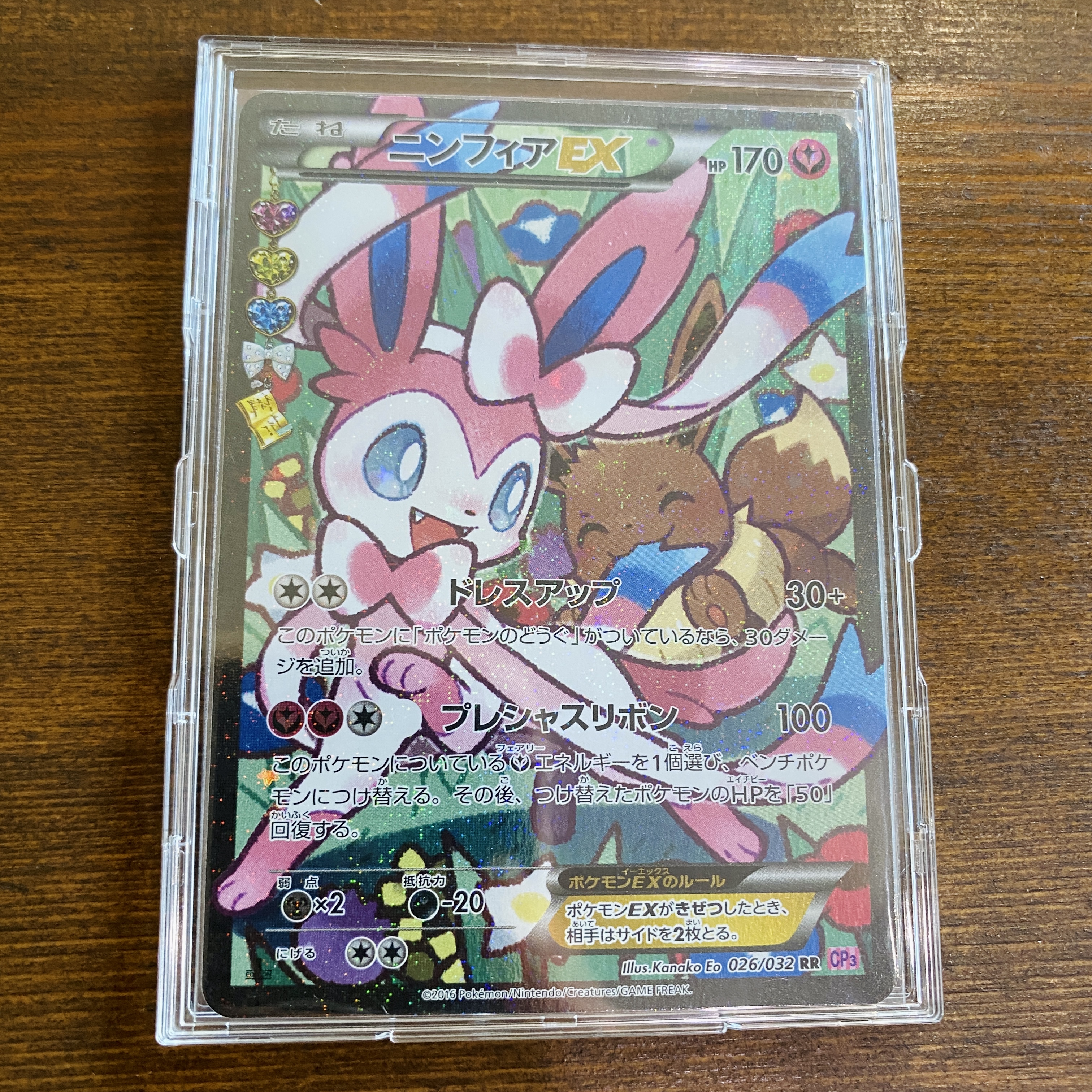 ダブルチャンス抽選結果発表✨