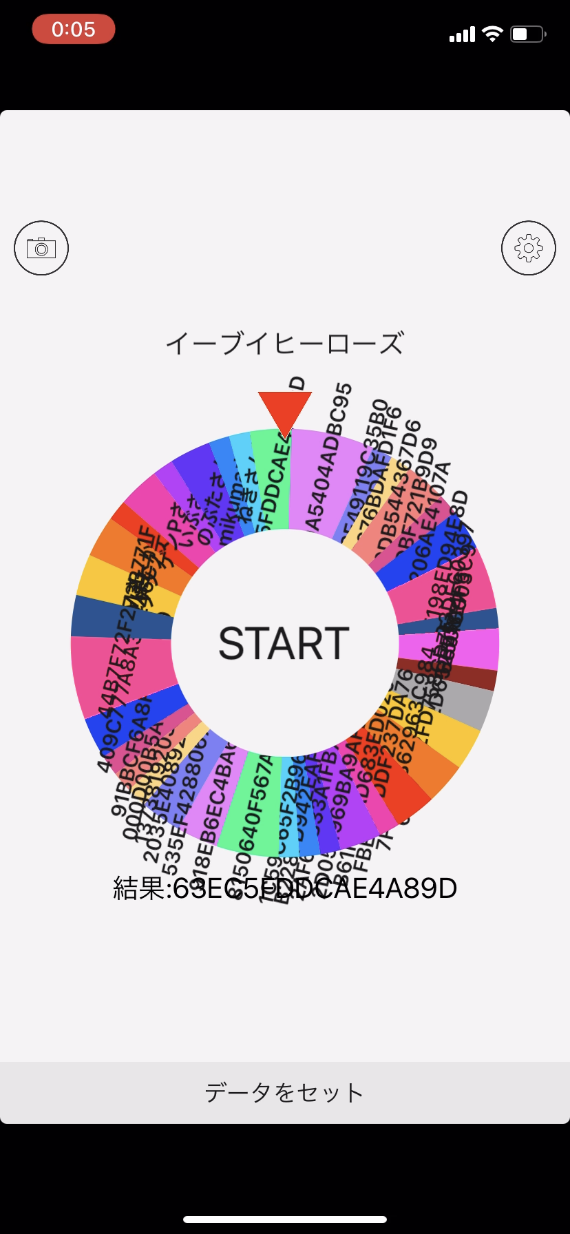 URオリパの景品イーブイヒーローズの抽選を行いました！！