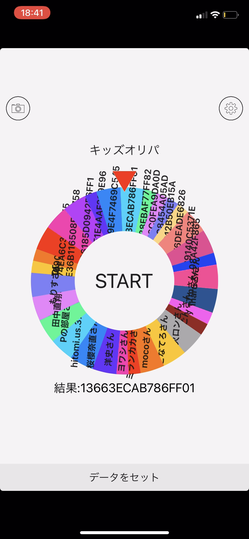 ⭐️キッズオリパダブルチャンスの抽選結果発表⭐️