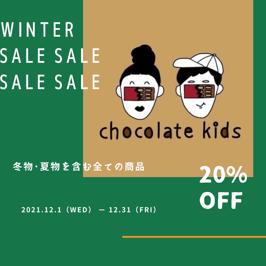 ☃️winter SALE☃️