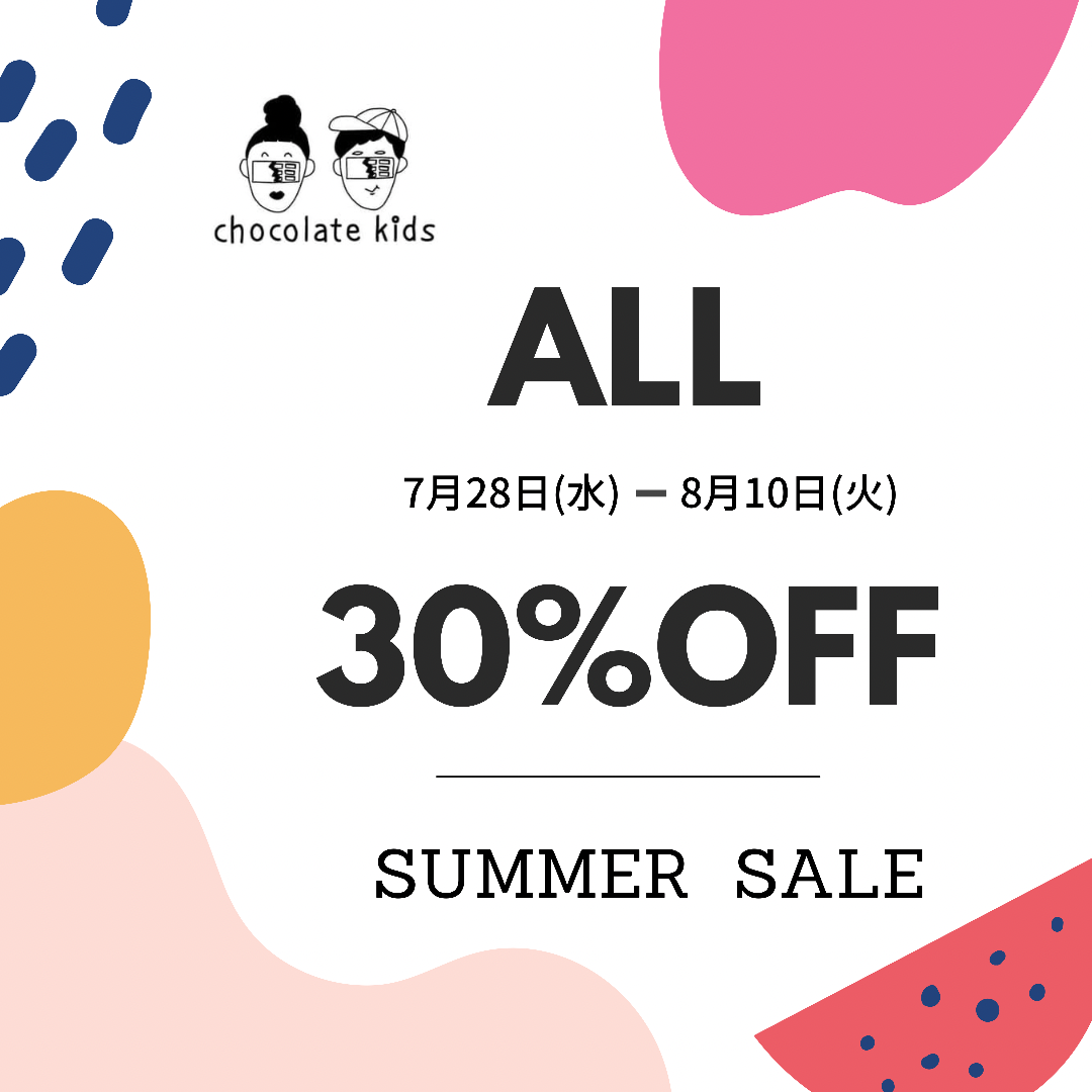★ＳＵＭＭＥＲ　ＳＡＬＥ★
