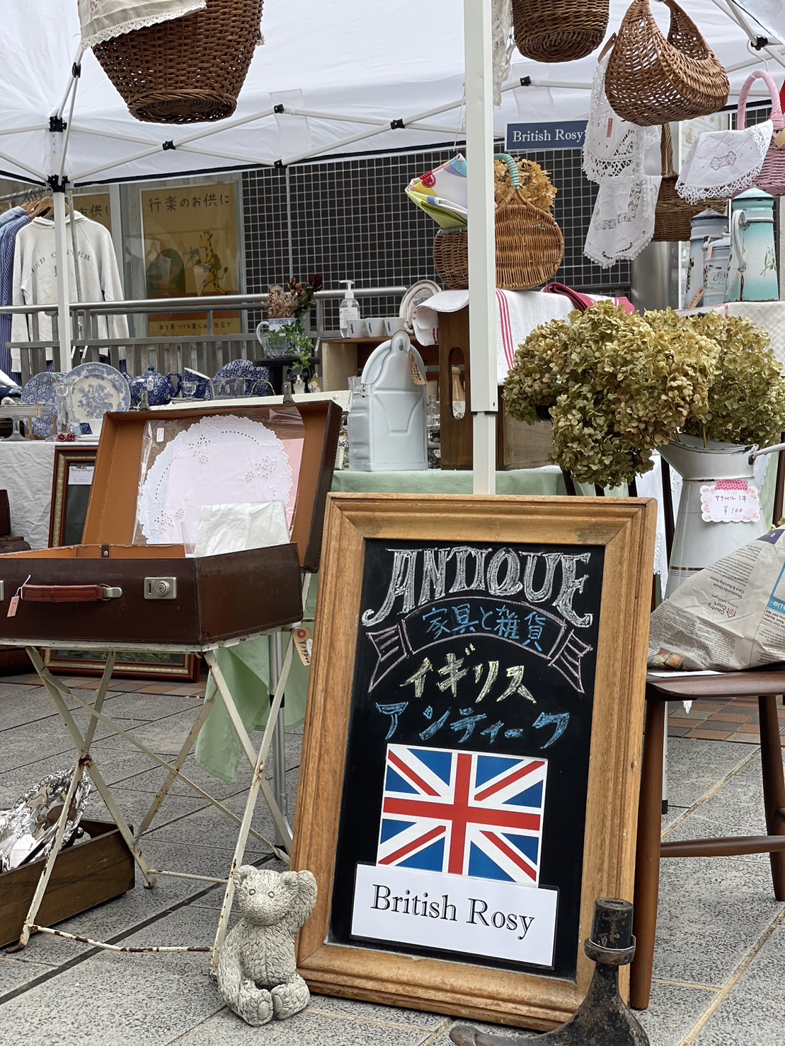 つくば蚤の市に出店します！