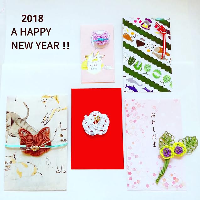 新年