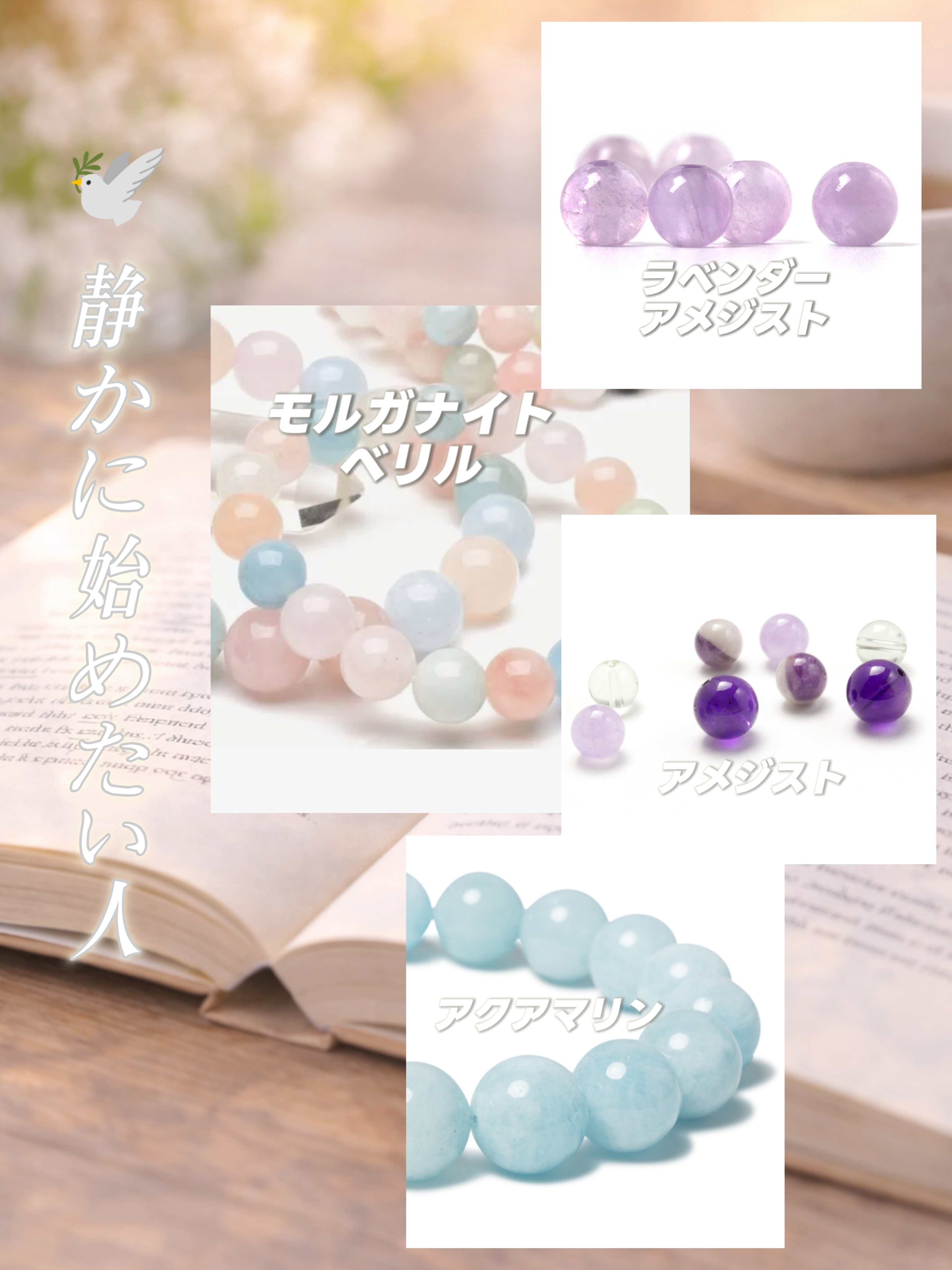 セットの中、どんな人に、どのセットが似合うか?