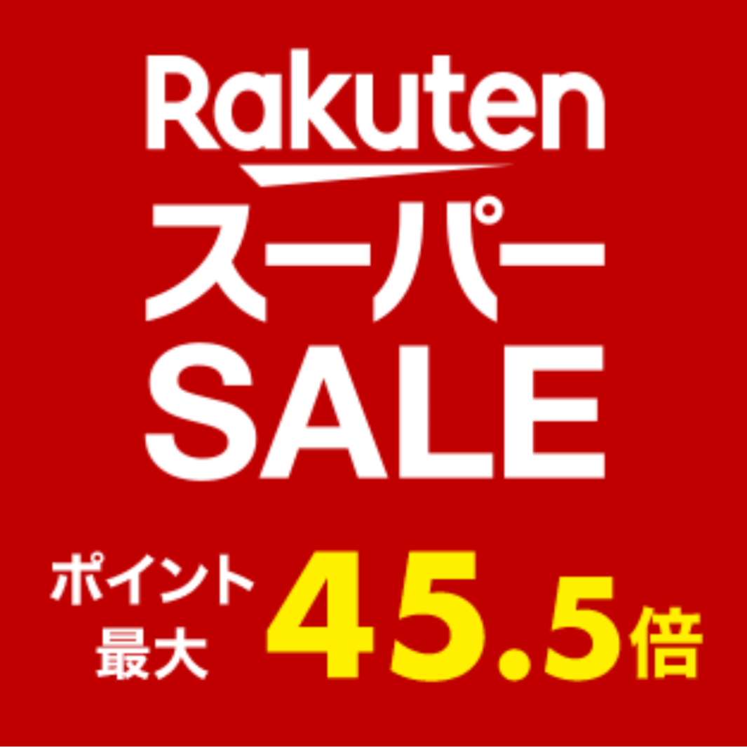 ふるさと納税【楽天スーパーセール実施中！】磯初の文化鯖出品中！