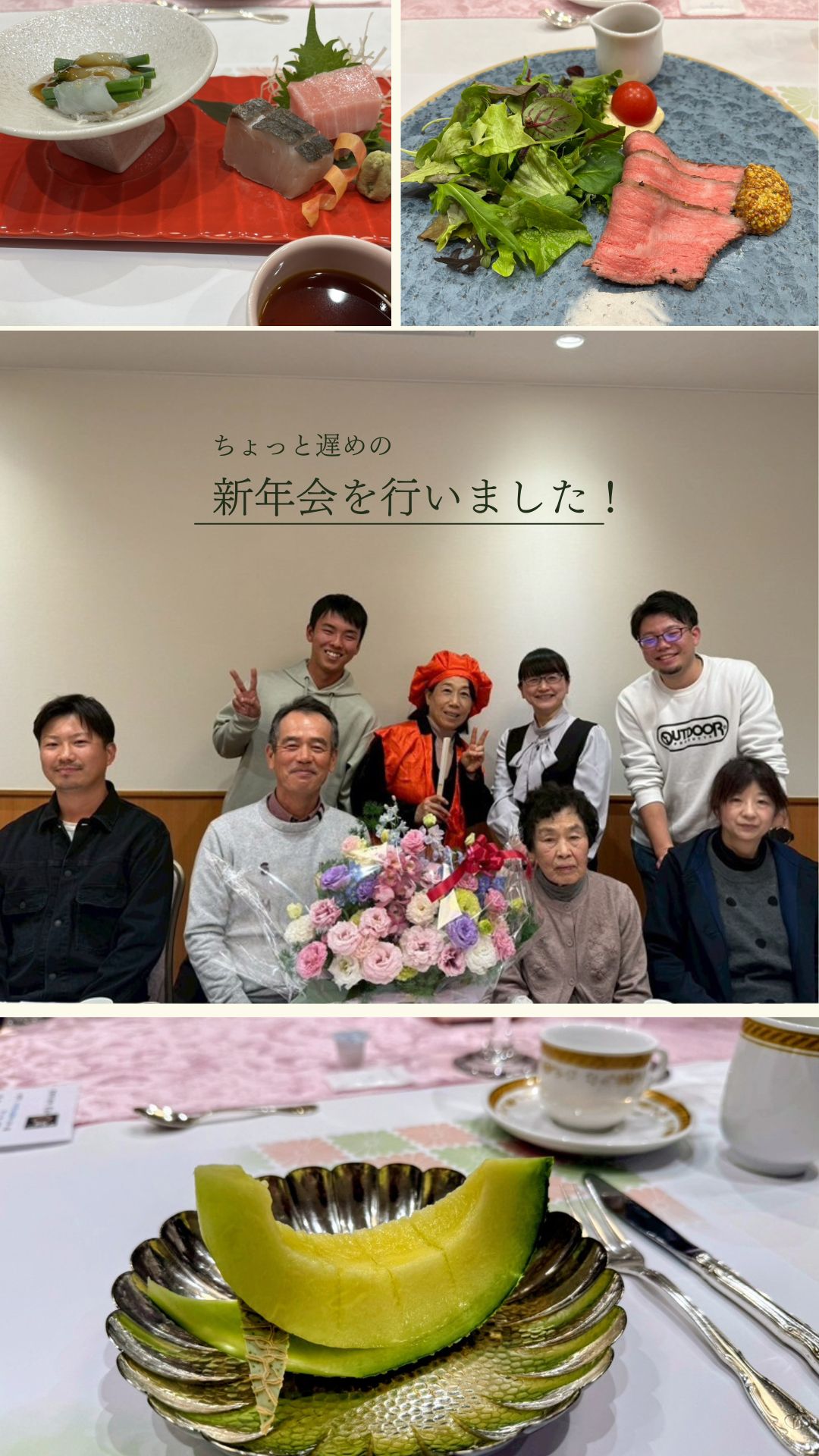 天使音マスクメロン　ちょっと遅めの新年会で2026年の抱負を語る― 還暦のお祝いとともに✨