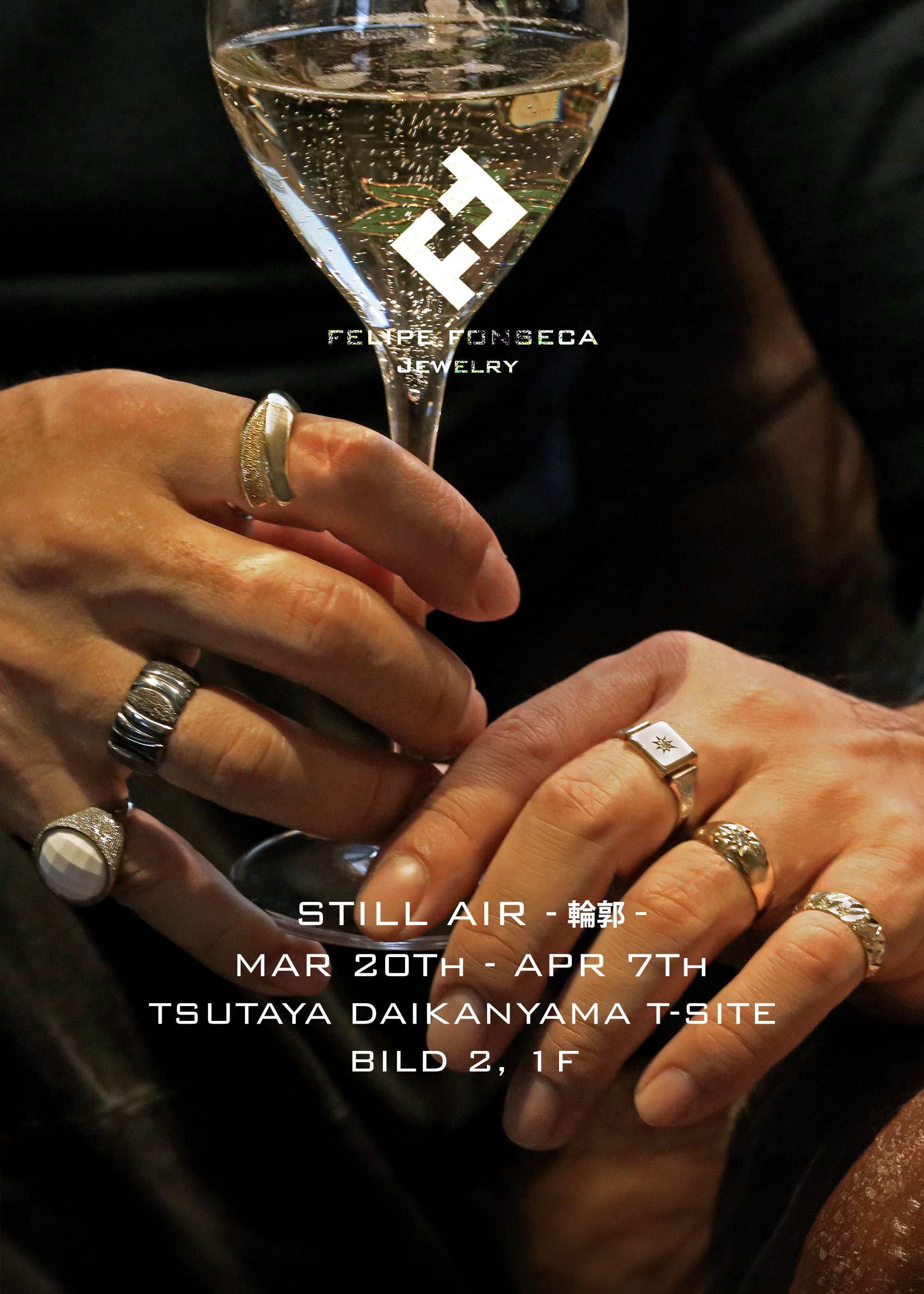 Still Air — 輪郭（SPRING SWING 2026）