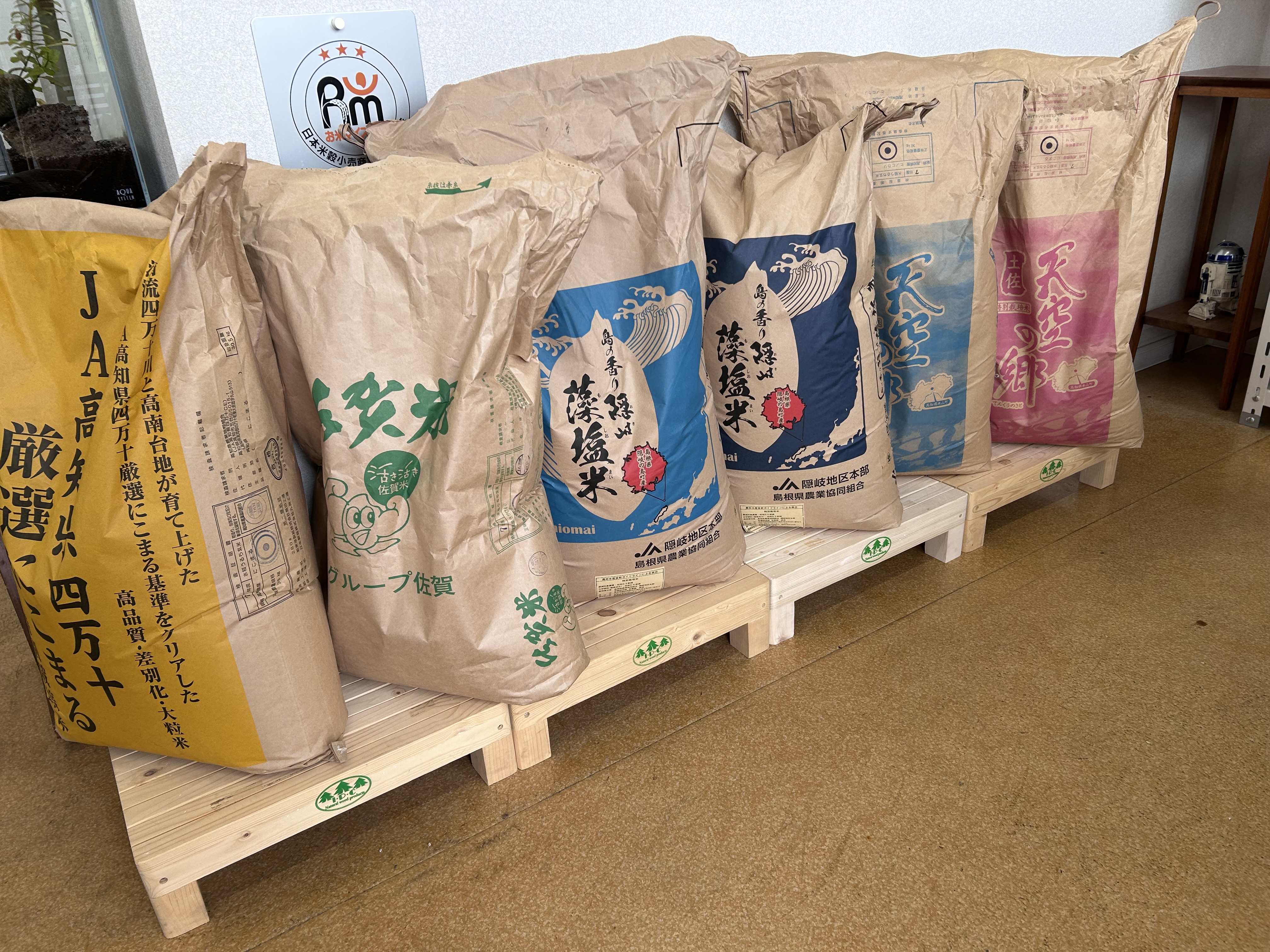 新米出荷前の出血大放出！！
