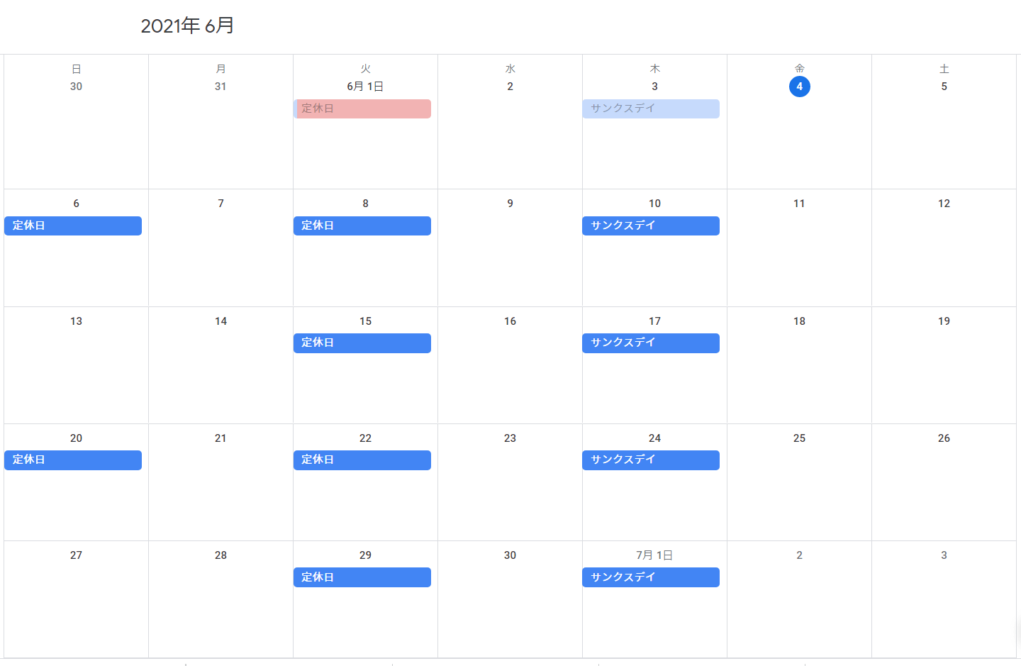 6月の営業カレンダー