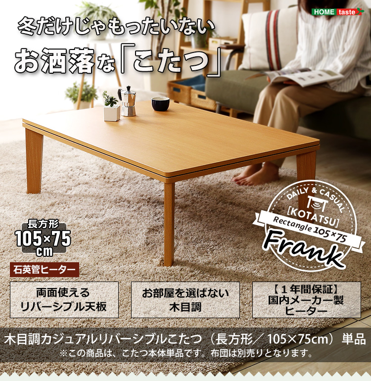 TBSテレビで毎週木曜よる10時放送の「櫻井・有吉 THE夜会」の企画内セットの美術協力商品紹介！！