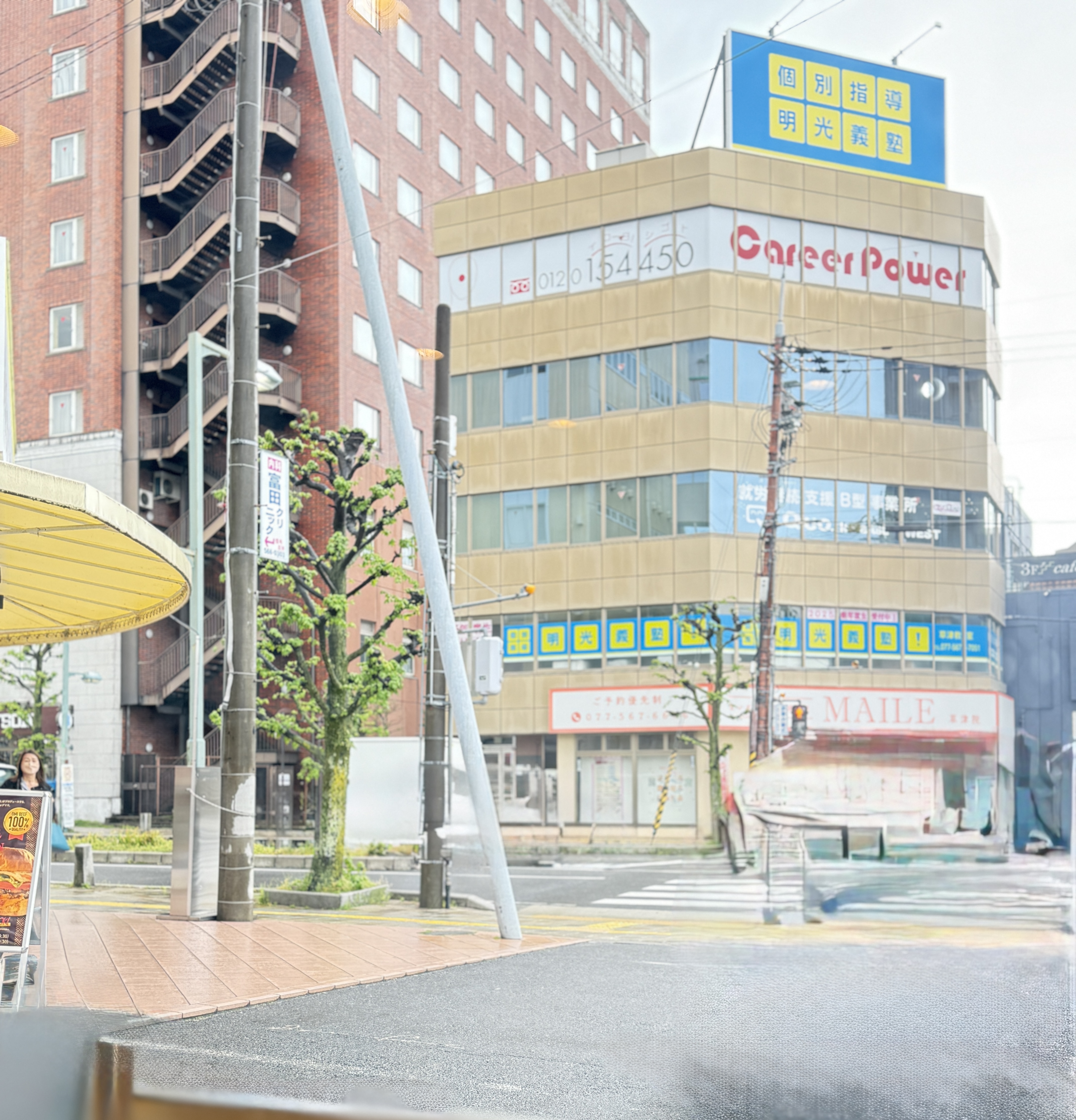 🌤 今朝は雨でしたが