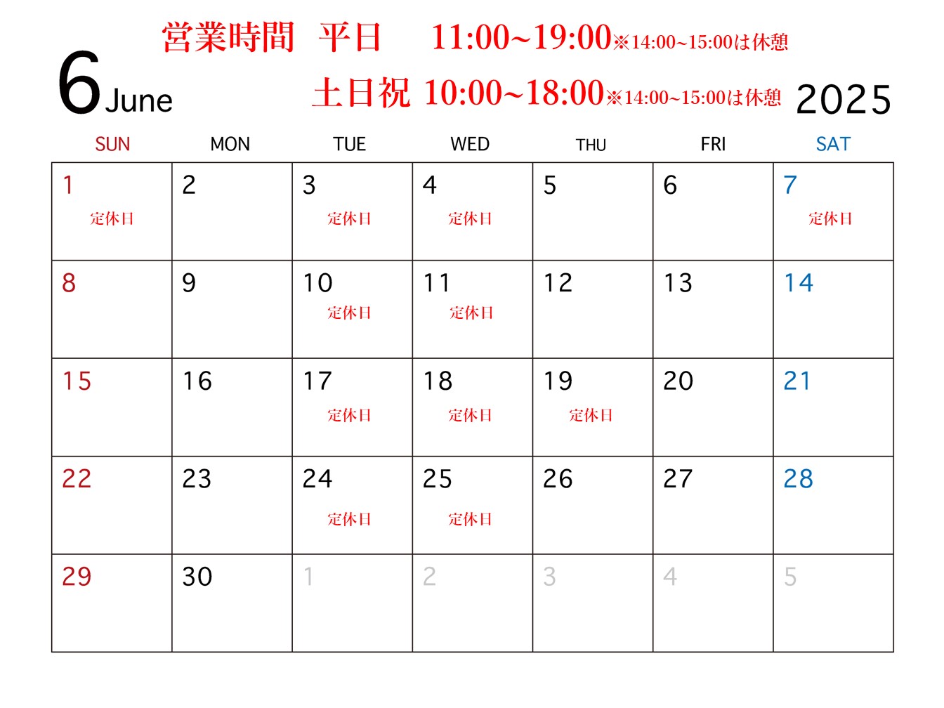 🗓️ 6月の営業日のお知らせ 🗓️