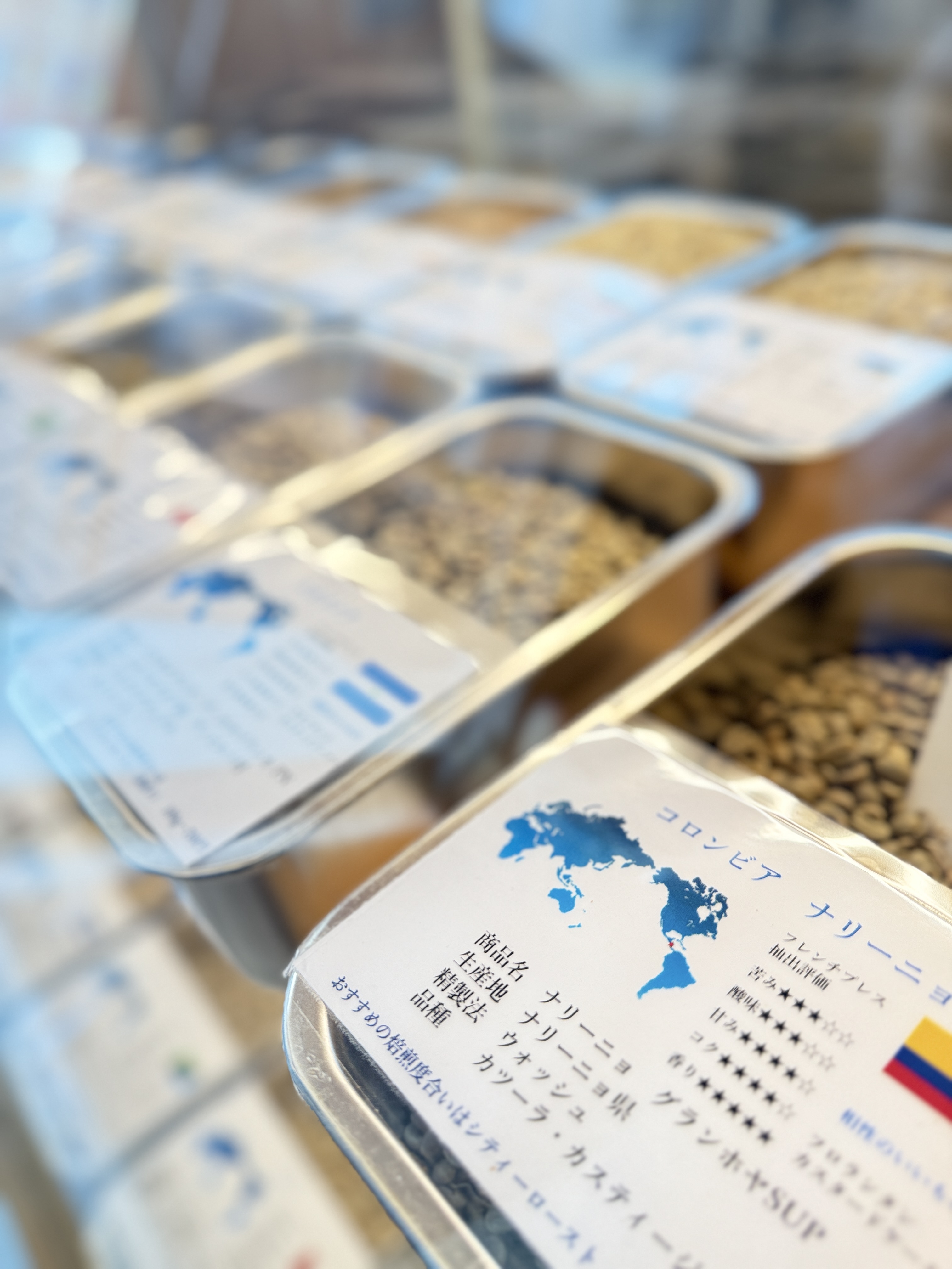 ☕ コーヒーの豆の産地と味の違い