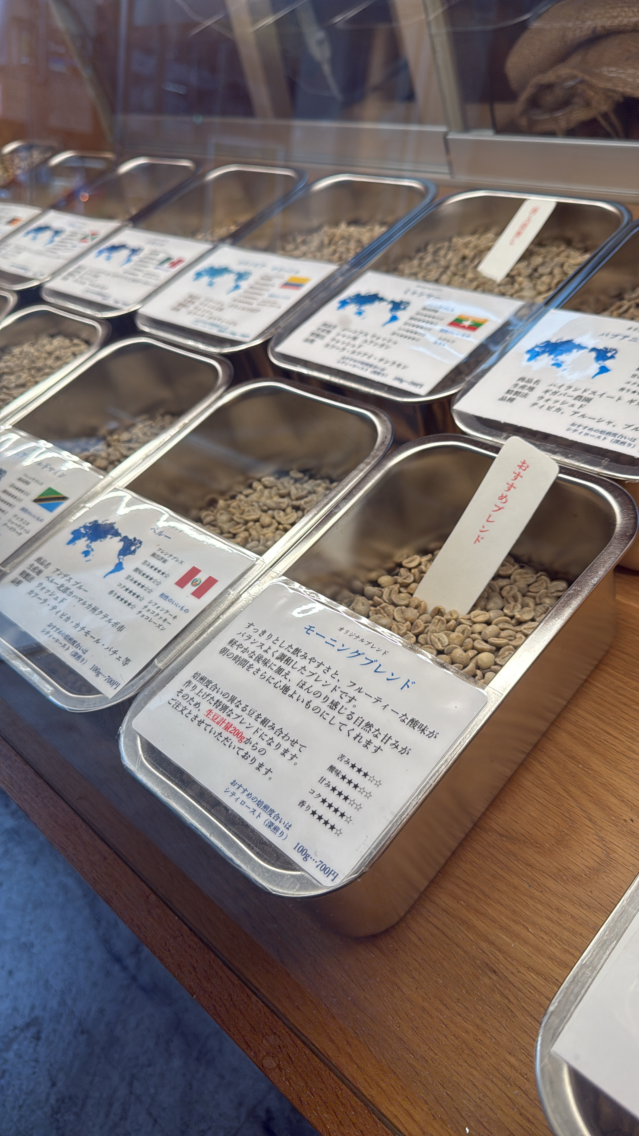 朝の贅沢を叶える「モーニングブレンド」のご紹介