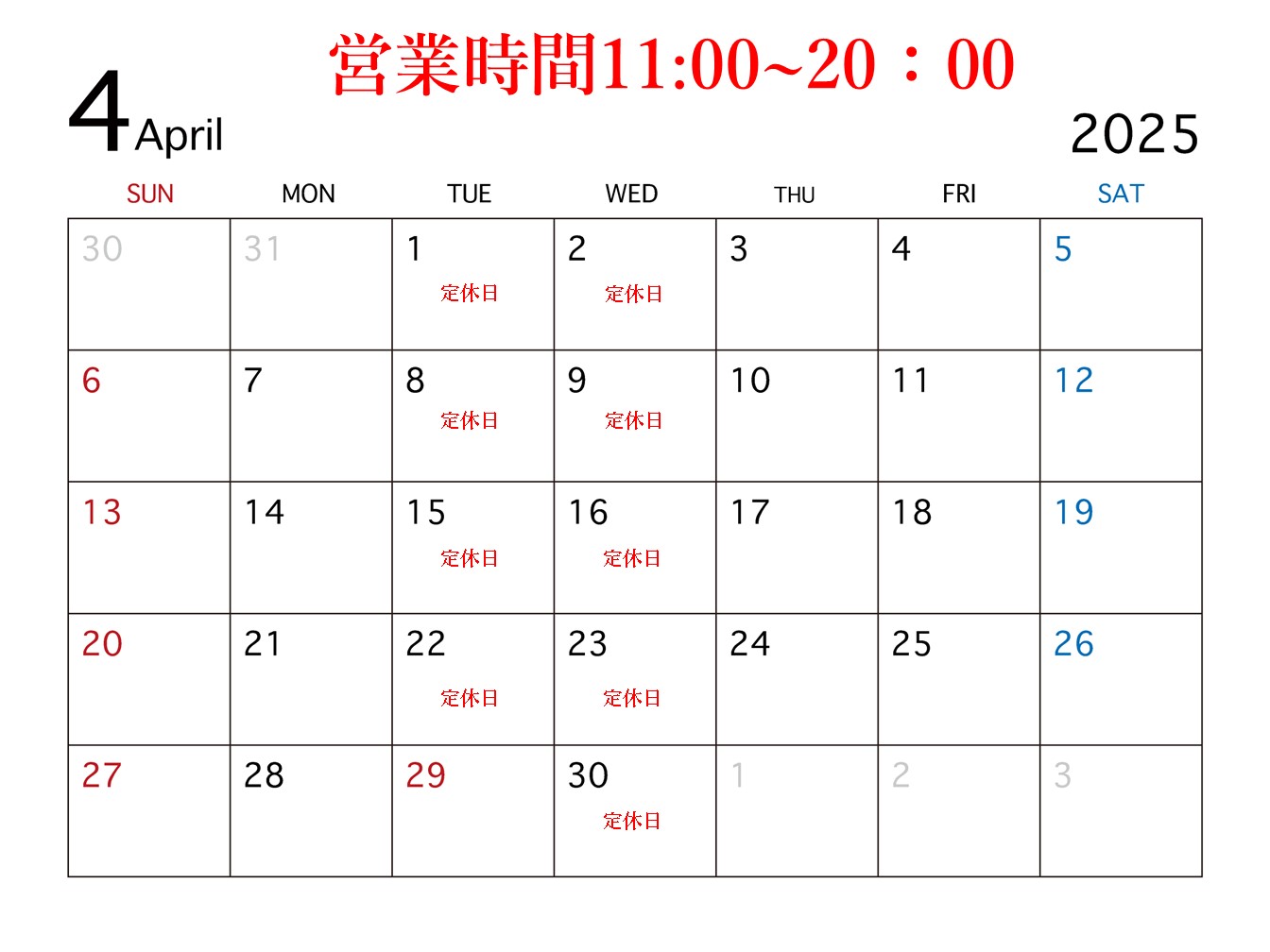 🗓️ 4月の営業カレンダーのお知らせ
