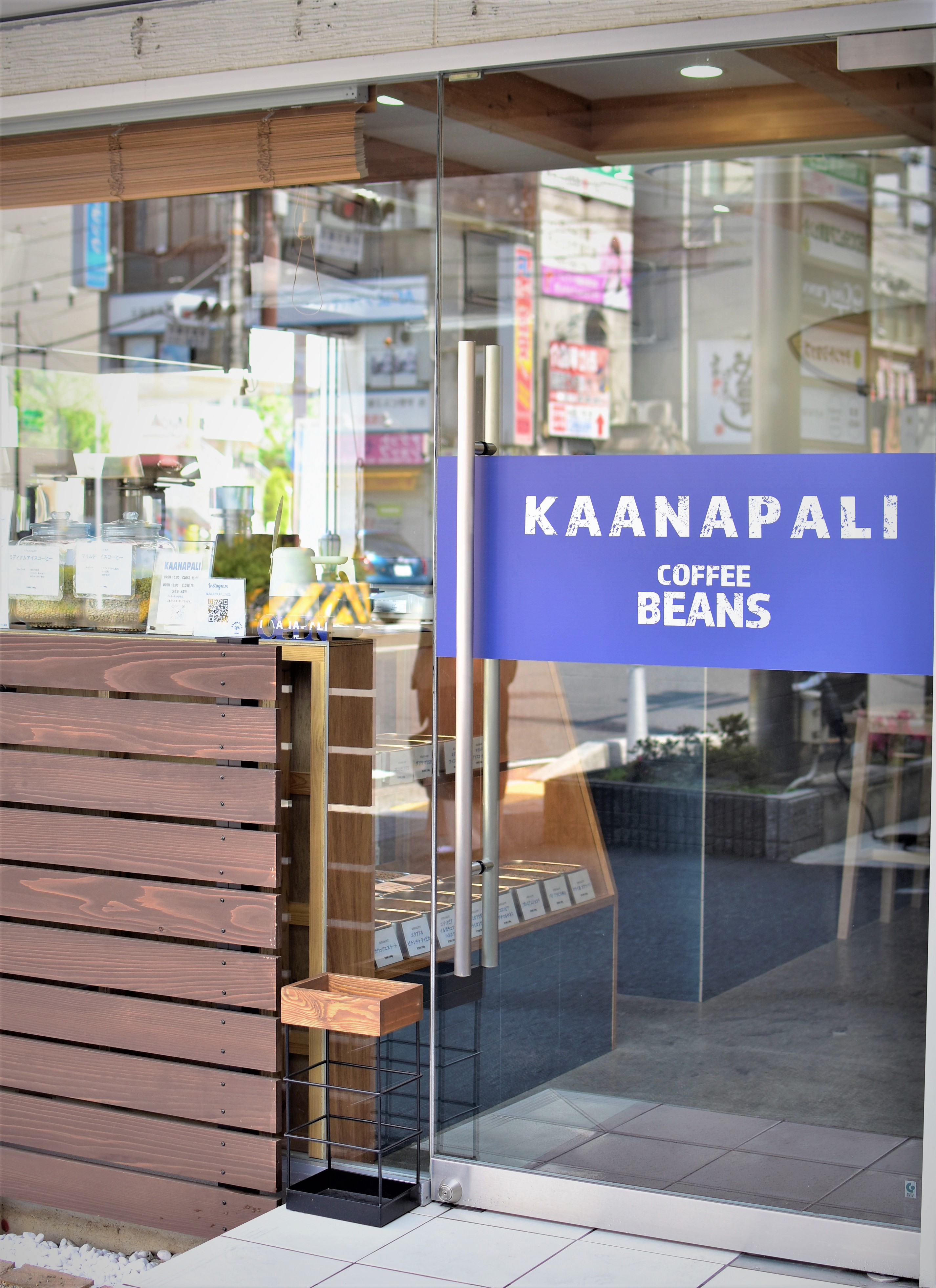 ☕ KAANAPALIってどう読むの？何の意味？