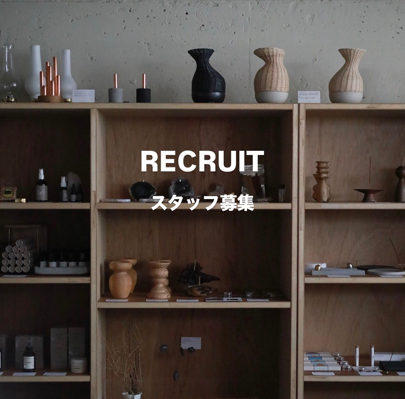 RECRUIT/スタッフ募集【FREEPARK】