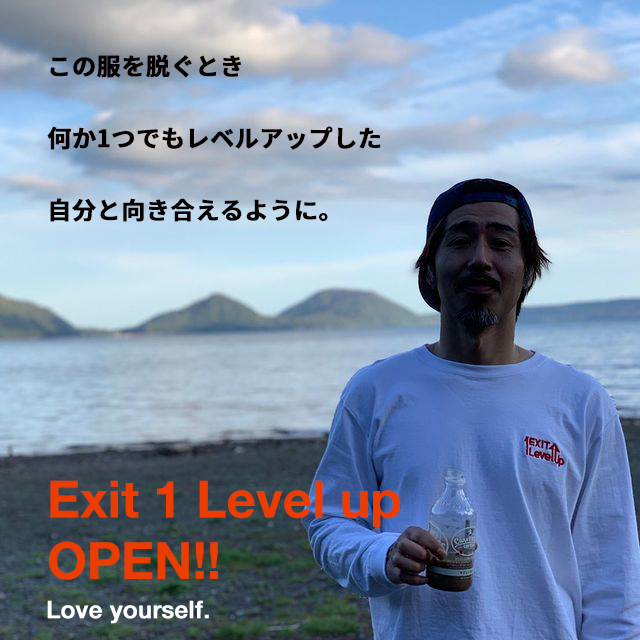 Exit 1 Level Up 正式オープンです！