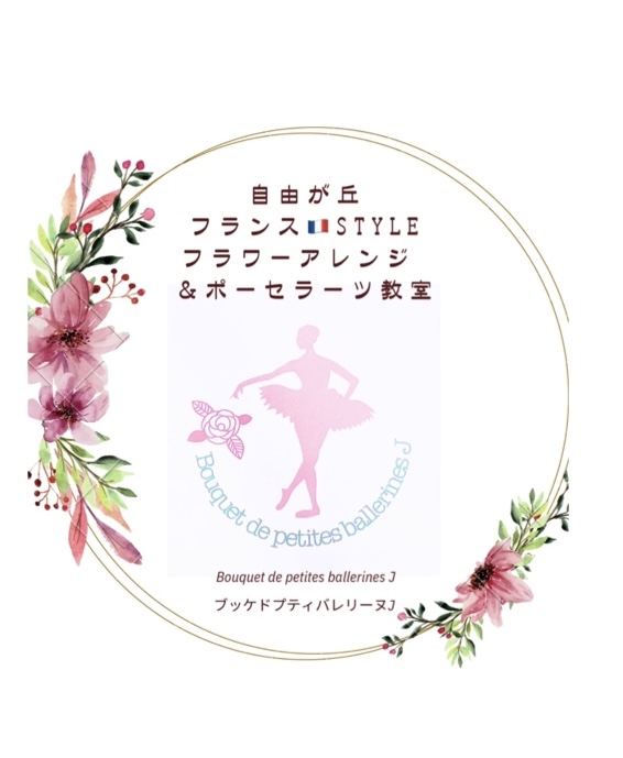 本日一周年を迎えることが出来ました。