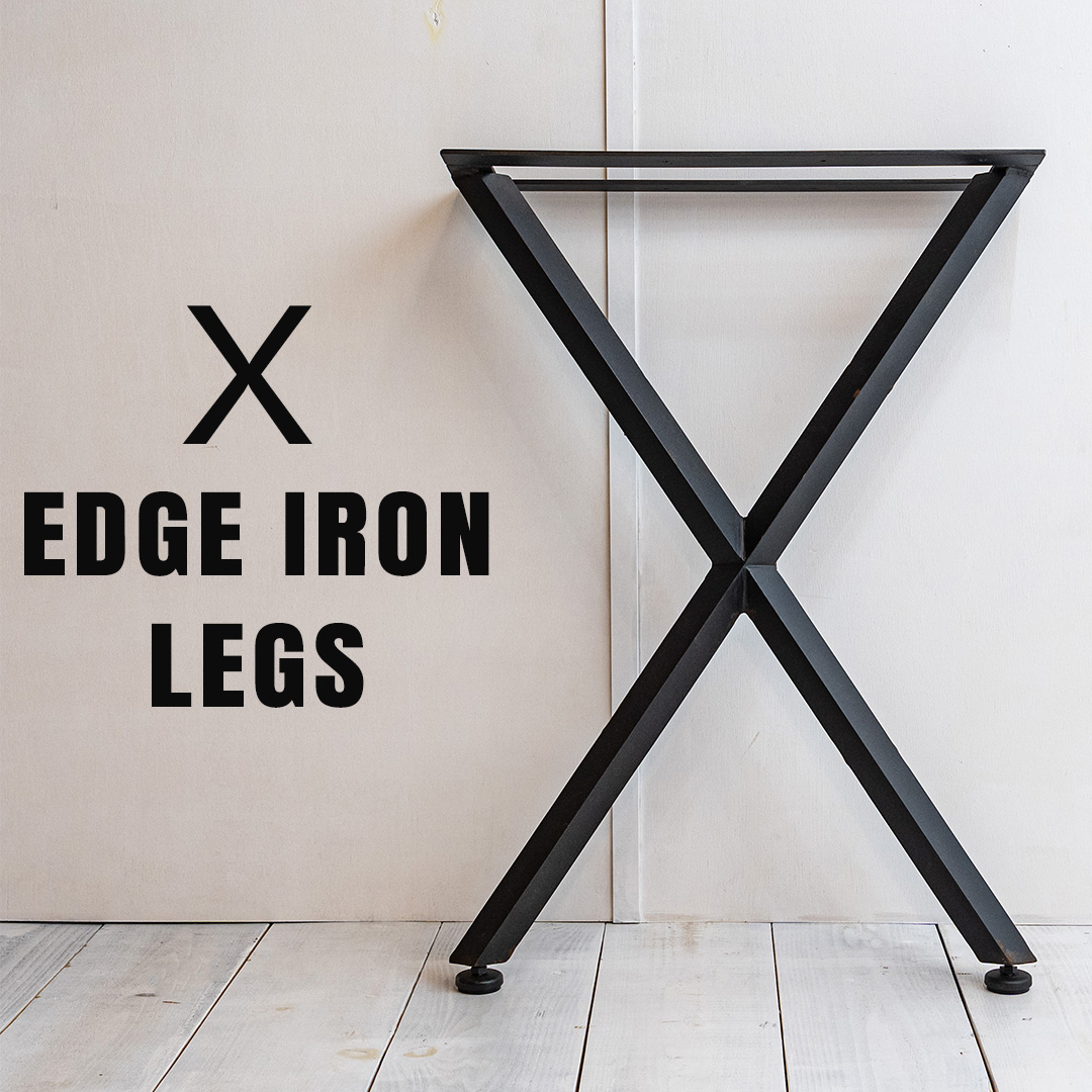 IRON LEGS GUIDE — X / y / I edge の違い