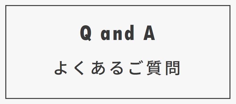 ①よくある質問（ムービー）