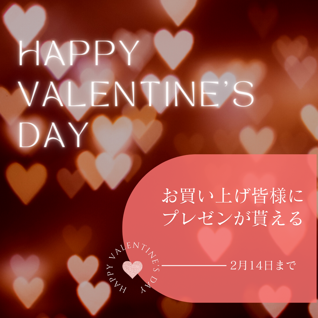 当店をご利用いただきありがとうございます。