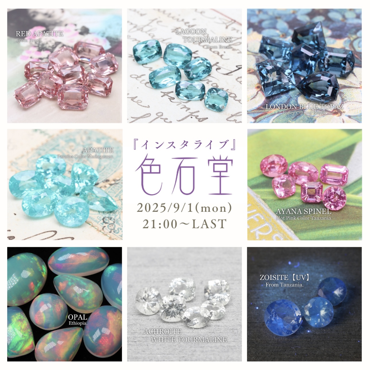 9/1(月)21時〜インスタライブします🙌