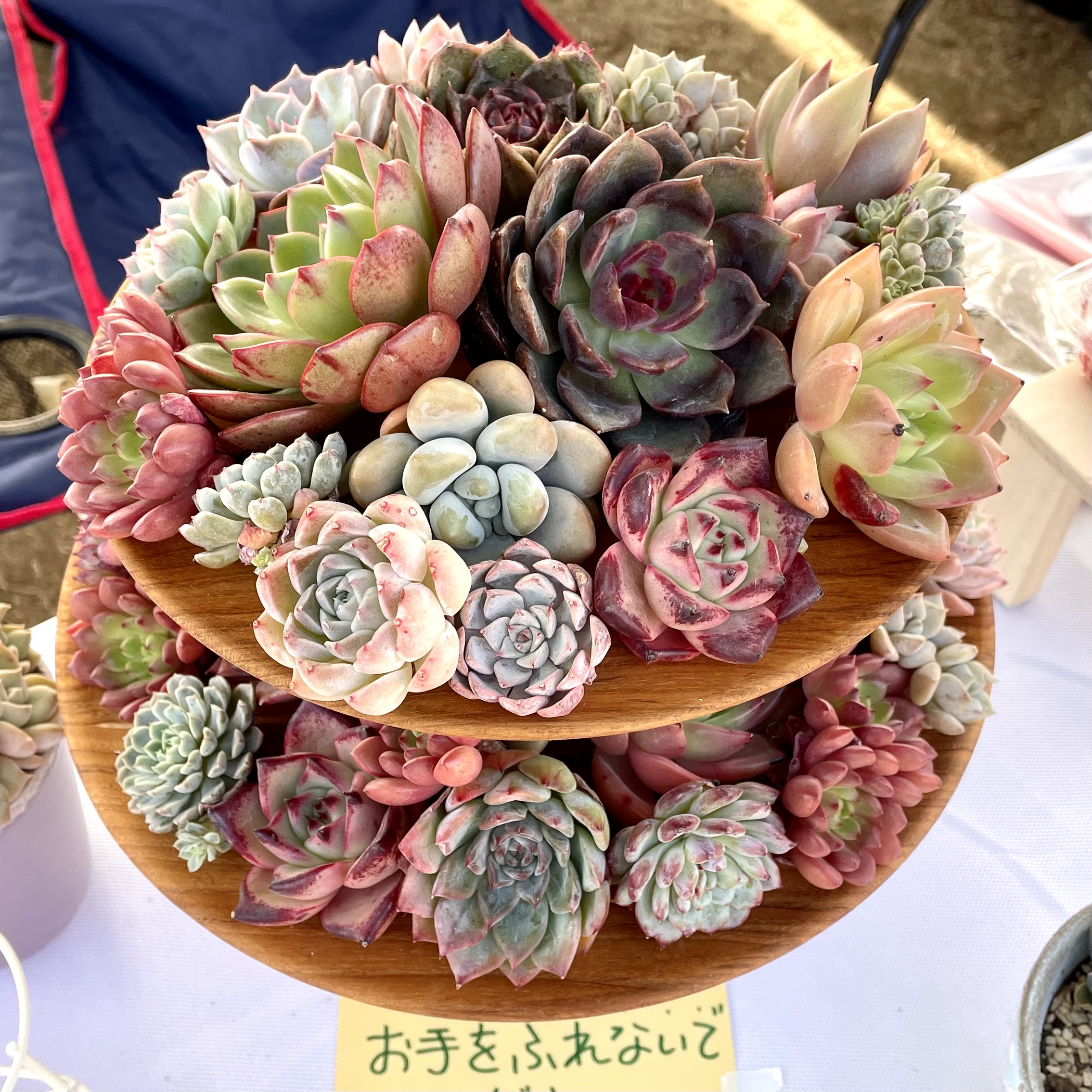 年末年始の発送について
