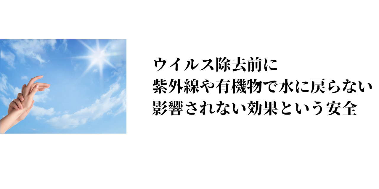紫外線の影響　成分安定性