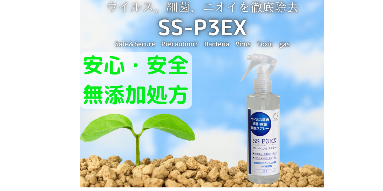 安心・安全の無添加処方　※化粧品原料基準：合成界面活性剤、防腐剤、着色料、香料、旧表示指定成分　