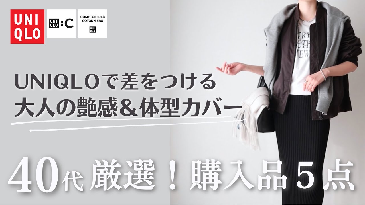 【✨ご紹介いただきました✨】n.cocoチャンネル様にてご紹介いただきました