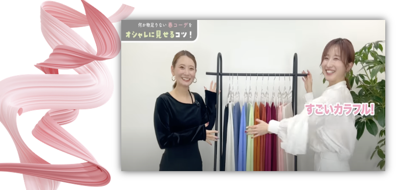 【✨ご紹介いただきました✨】2025Tangoストールが登場！🎀🎨