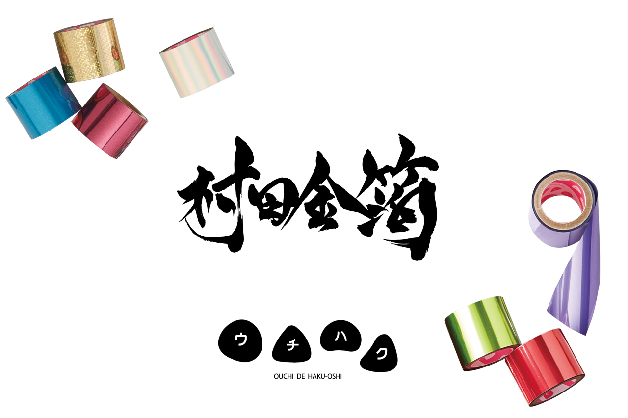 OSAKA FES Mar.2026 出店のお知らせ