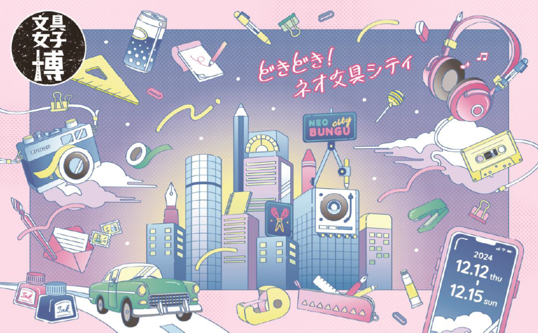 BLOG | ウチハク オンラインストア