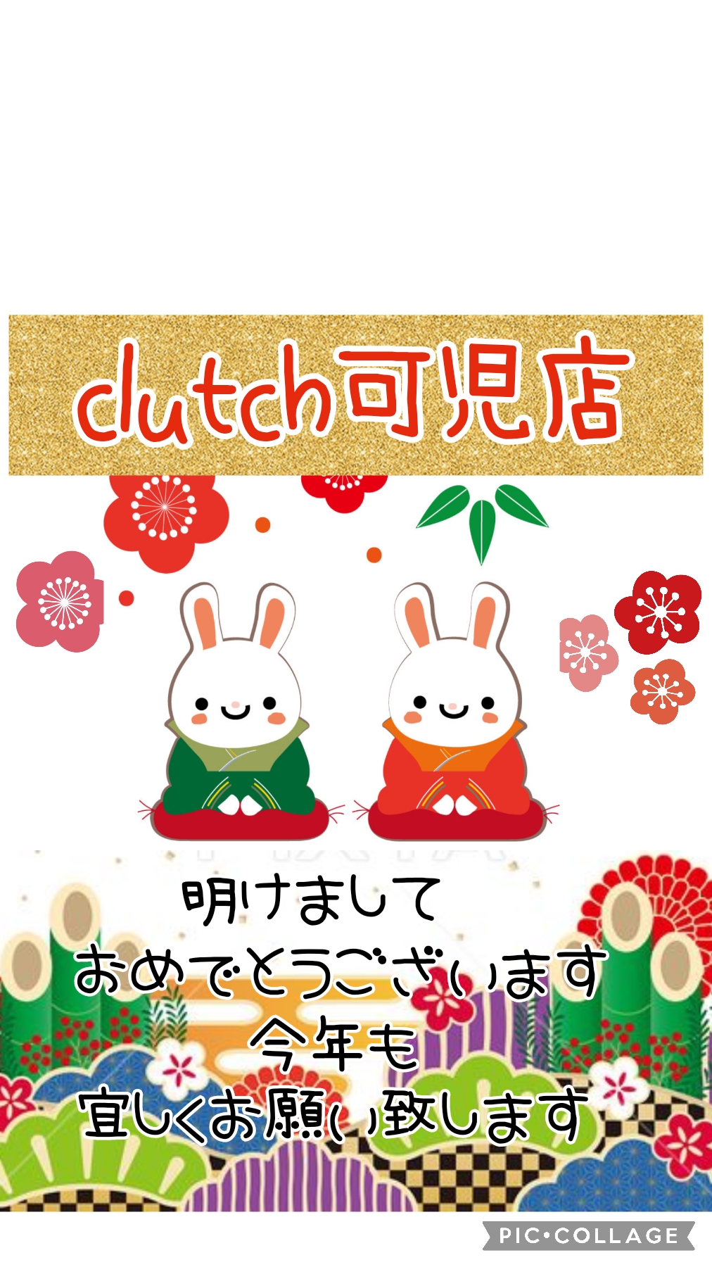 店内商品30%OFFセール開催