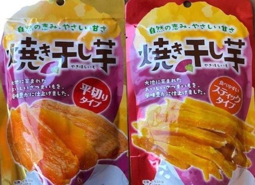 最近ハマっているもの