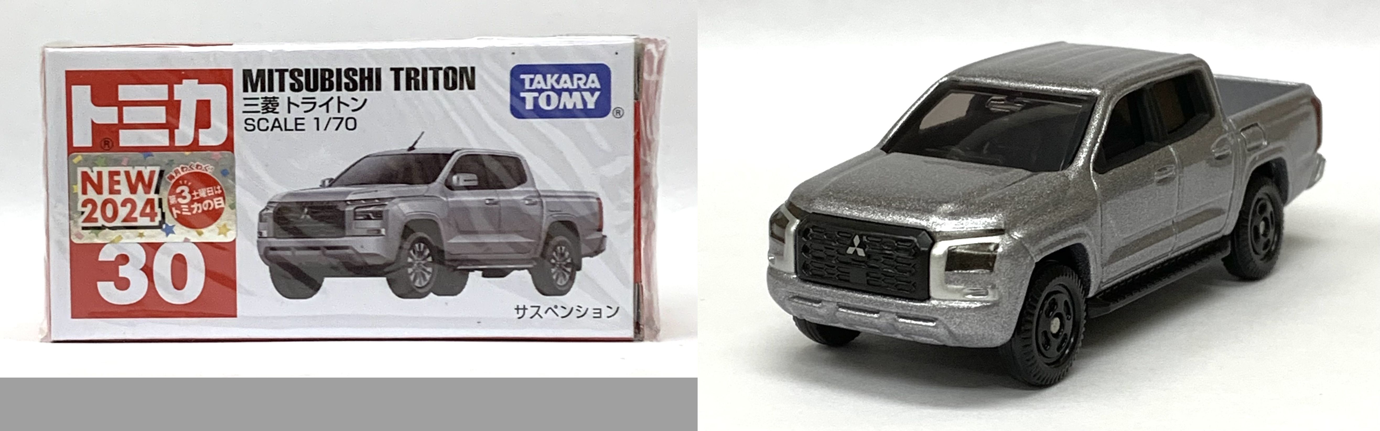 入荷情報　　2024/10/23