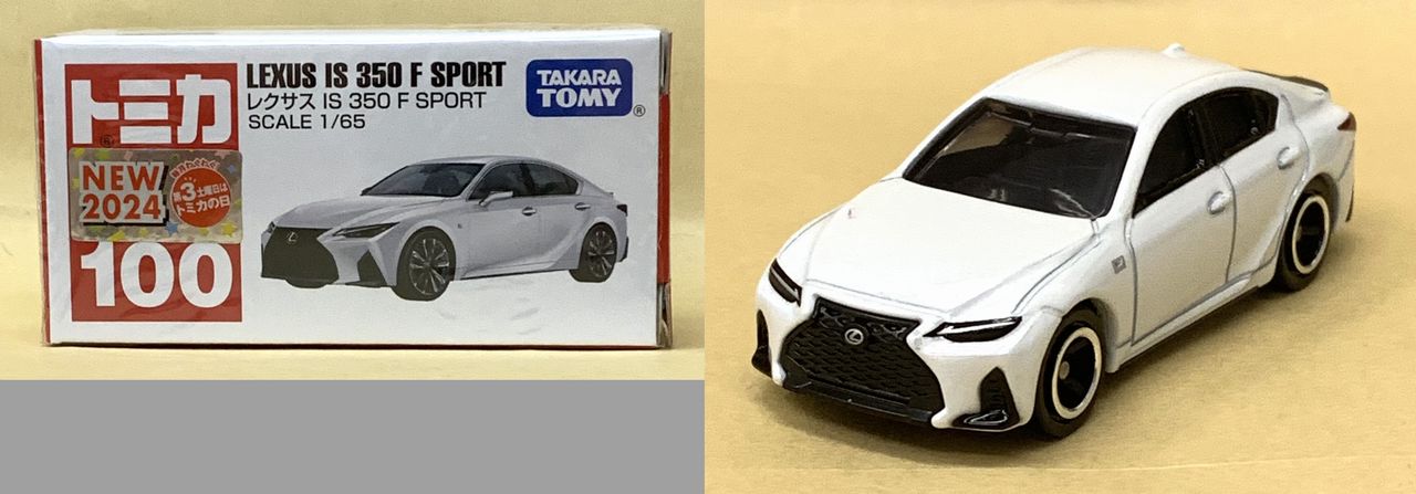 入荷情報  2024/7/26