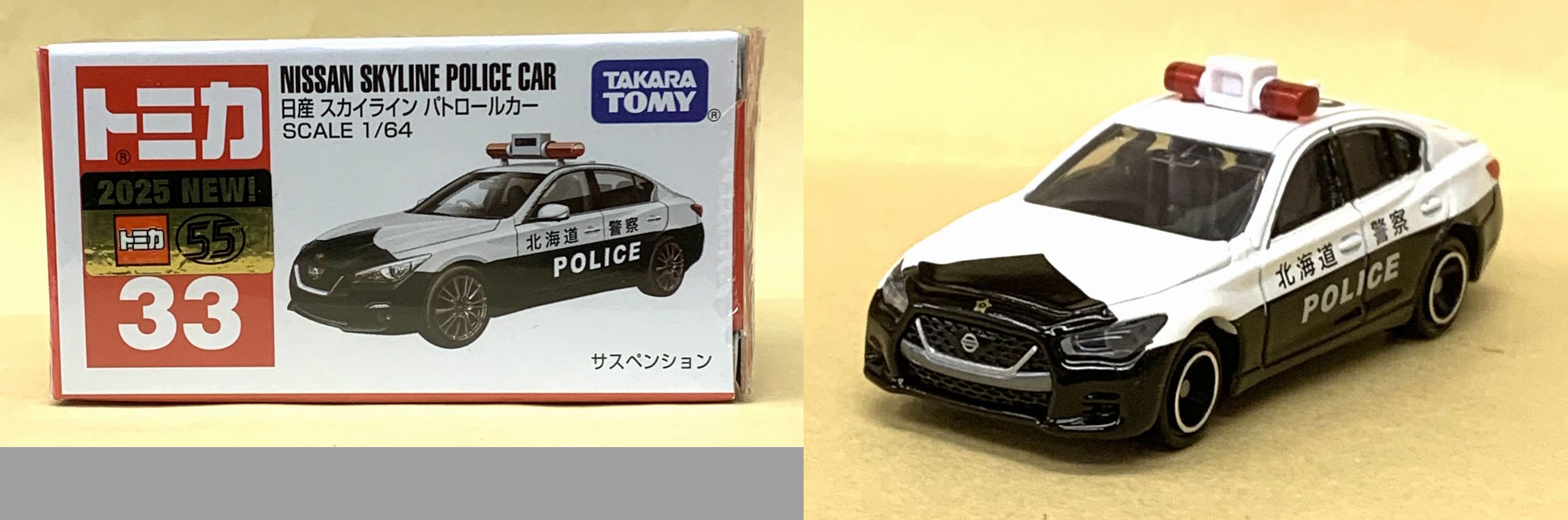 入荷情報  2025/2/18