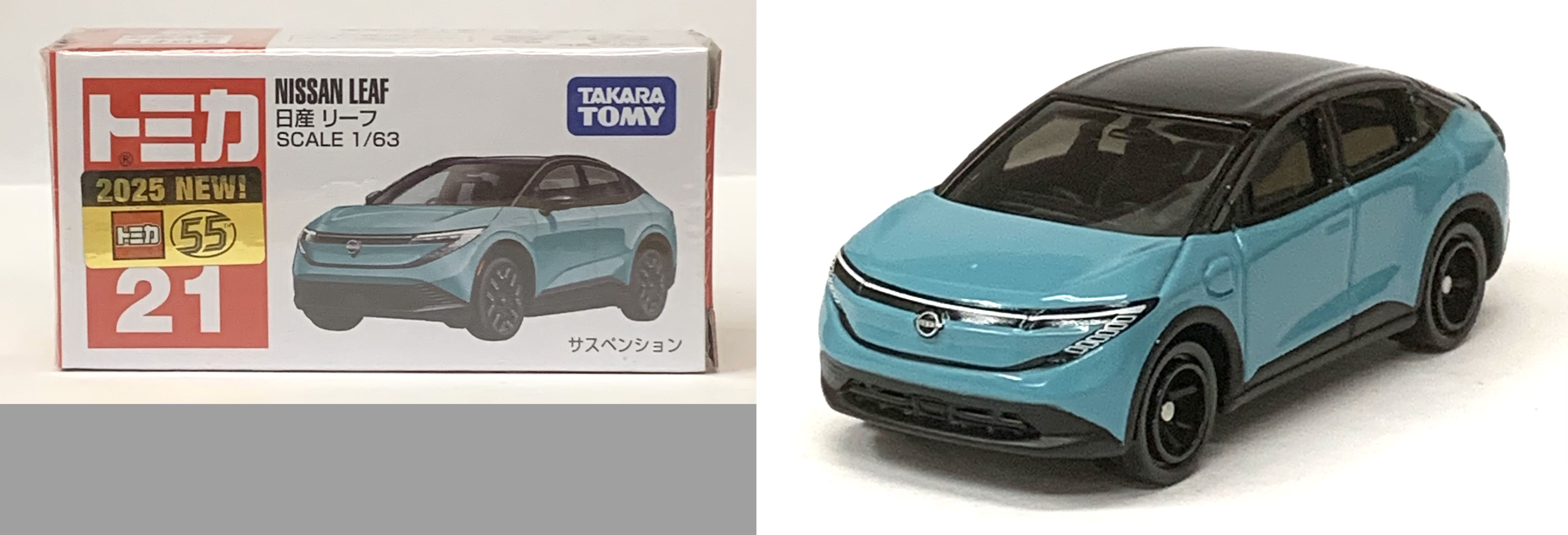 入荷情報 2025 / 12/ 20